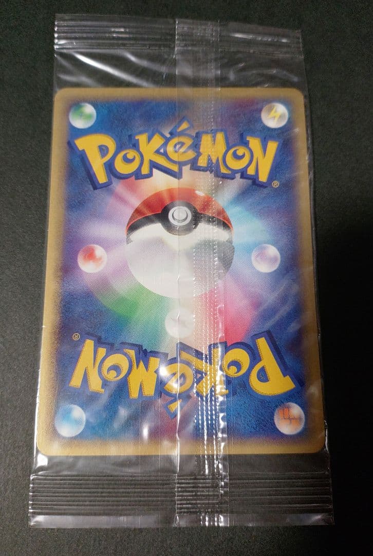 ポケモンカード JR東日本 ハッピーアドベンチャーラリー2002 プロモカード