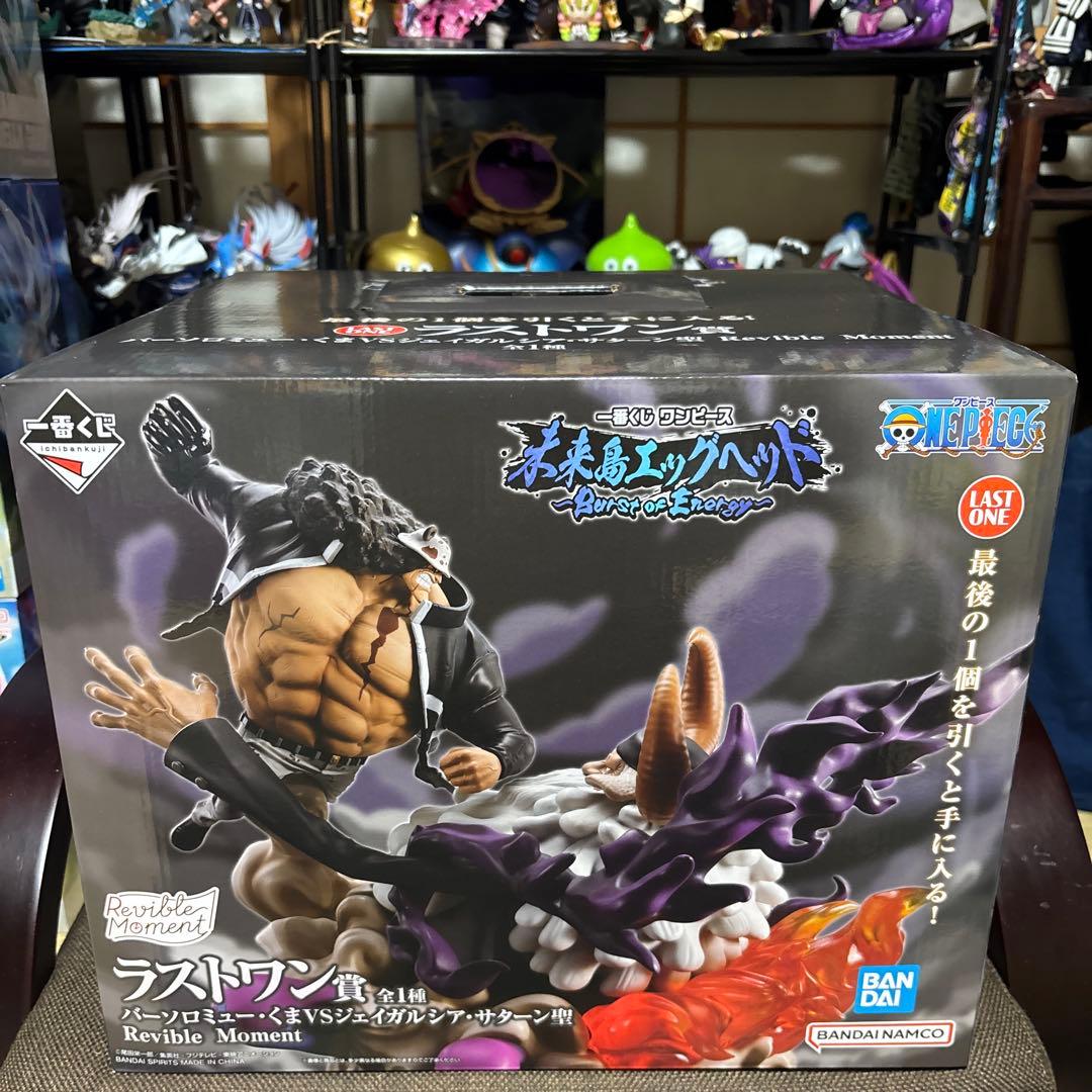 ワンピース フィギュア 未来島エッグヘッド　ラストワン賞とゾロB賞のセット