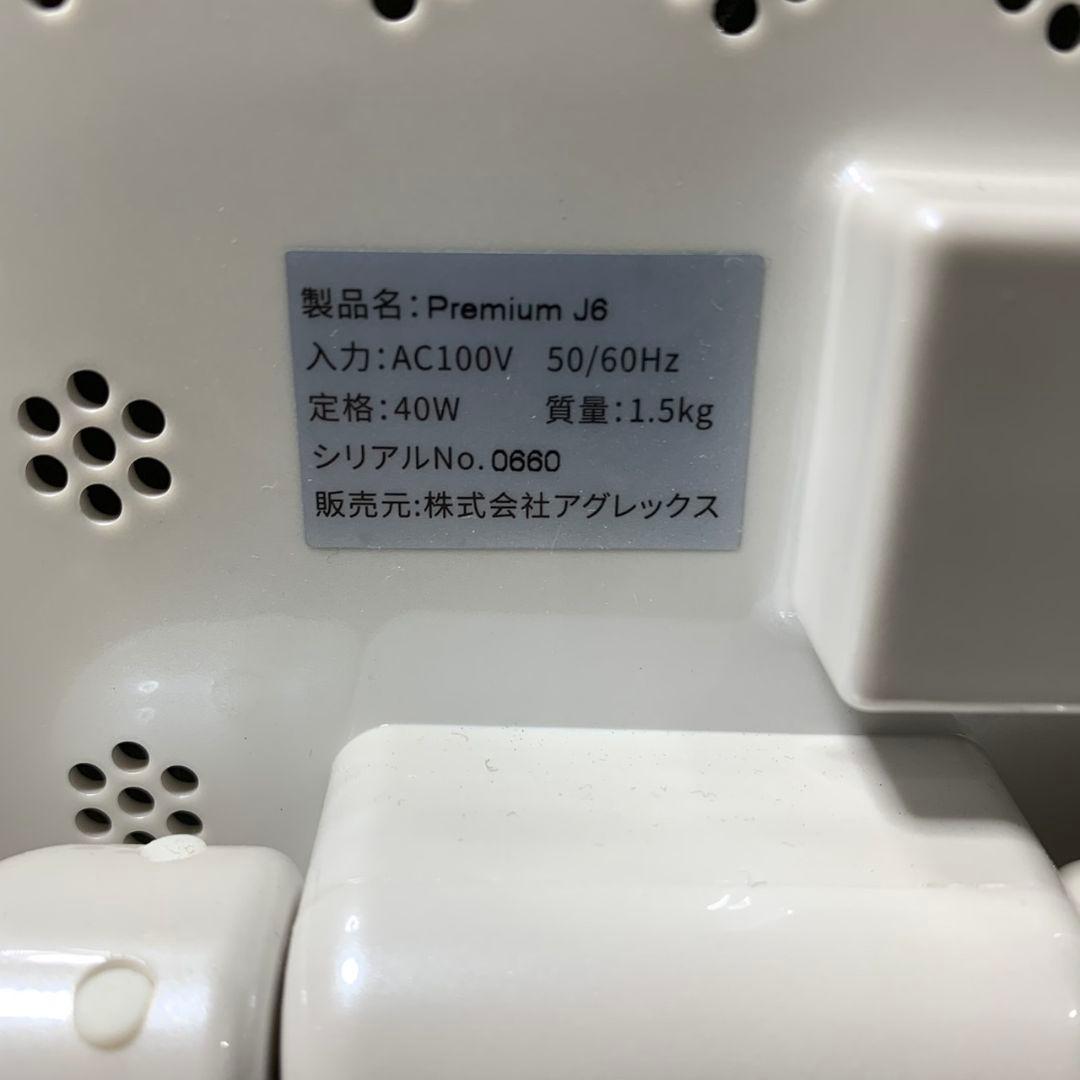 I301\" Premium J6 LED美顔器 折り畳み ホワイト