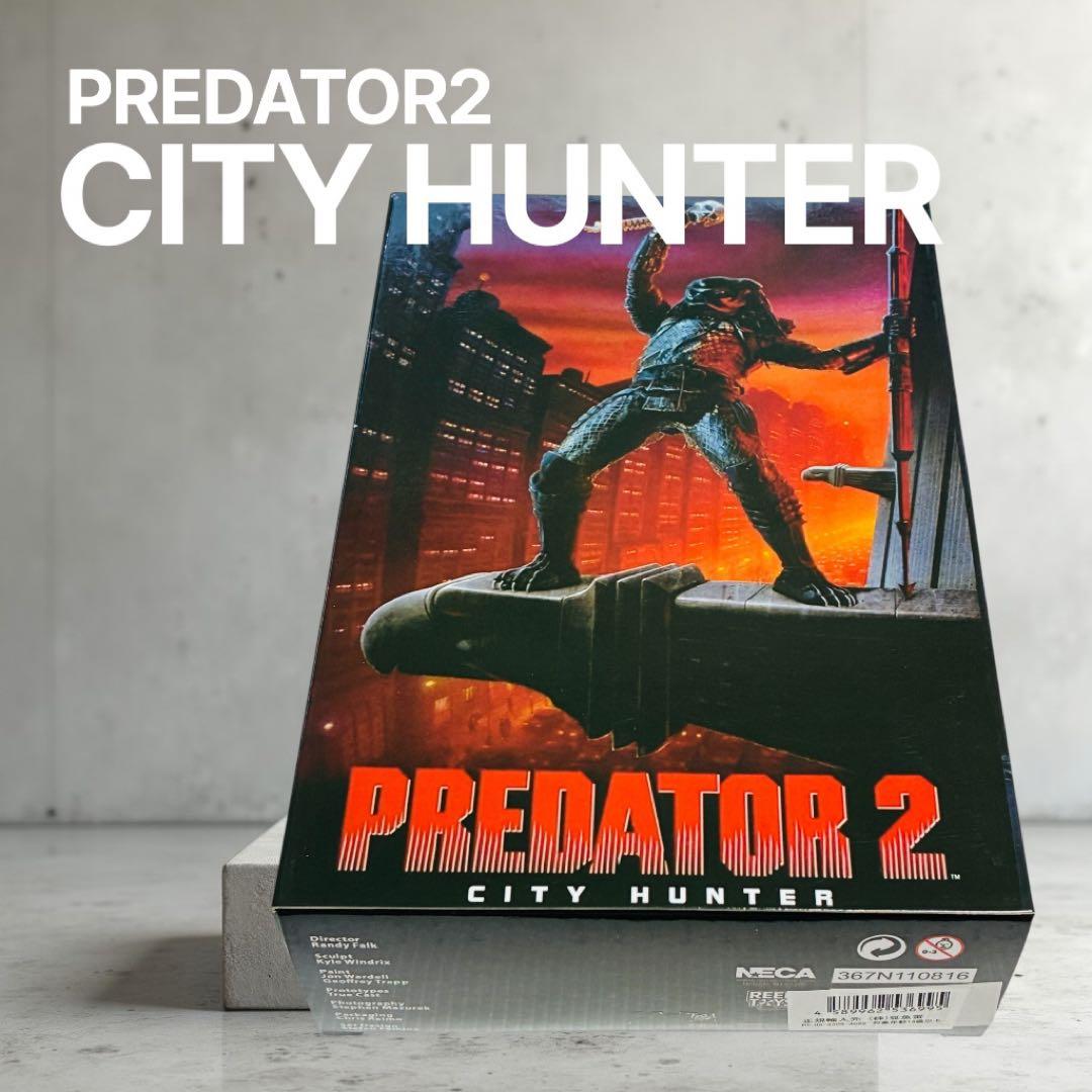 NECA アルティメット　7インチ　フィギュア　プレデター2 シティハンター