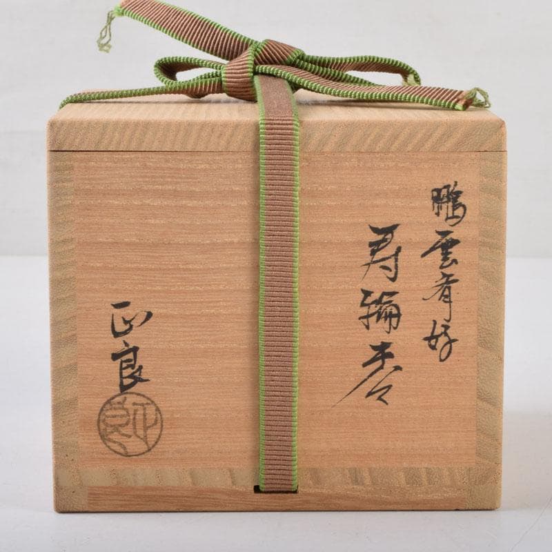 茶道具　加賀蒔絵師　高橋正良作　鵬雲斎好　菊桐文　寿輪棗　共箱　V　8728