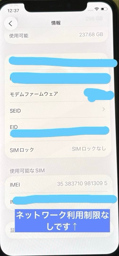 【美品】iphone11pro 256GB バッテリー⭐︎84%⭐︎ 付属品あり
