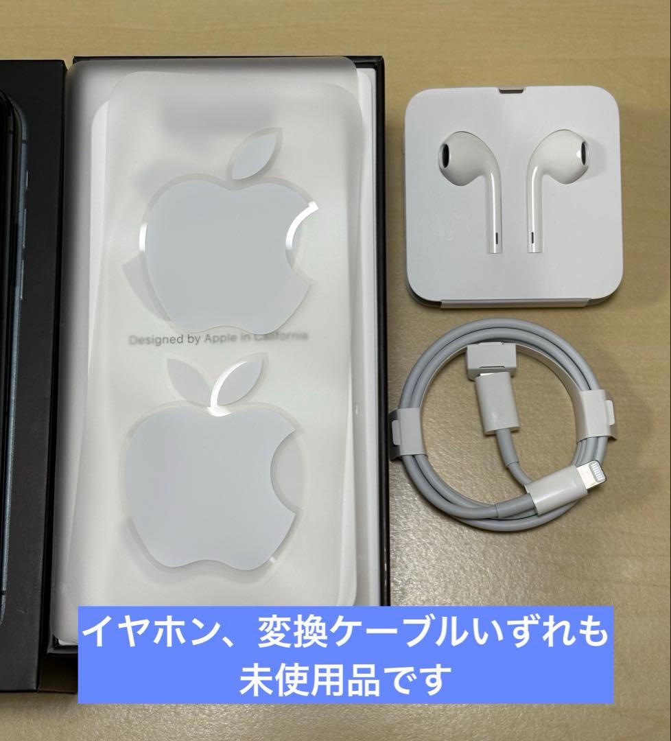 【美品】iphone11pro 256GB バッテリー⭐︎84%⭐︎ 付属品あり