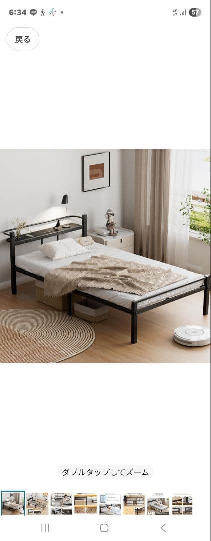 Superkilos シングルベッドフレーム CJ-C12-HS