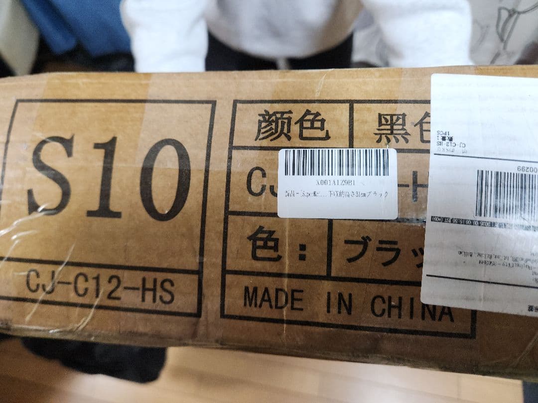 Superkilos シングルベッドフレーム CJ-C12-HS