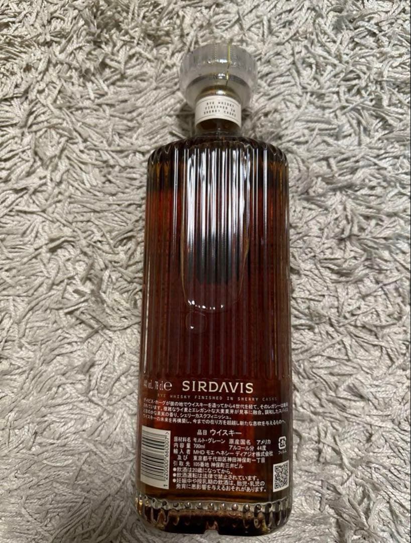 SIRDAVIS ウイスキー 700ml 最終値下げ