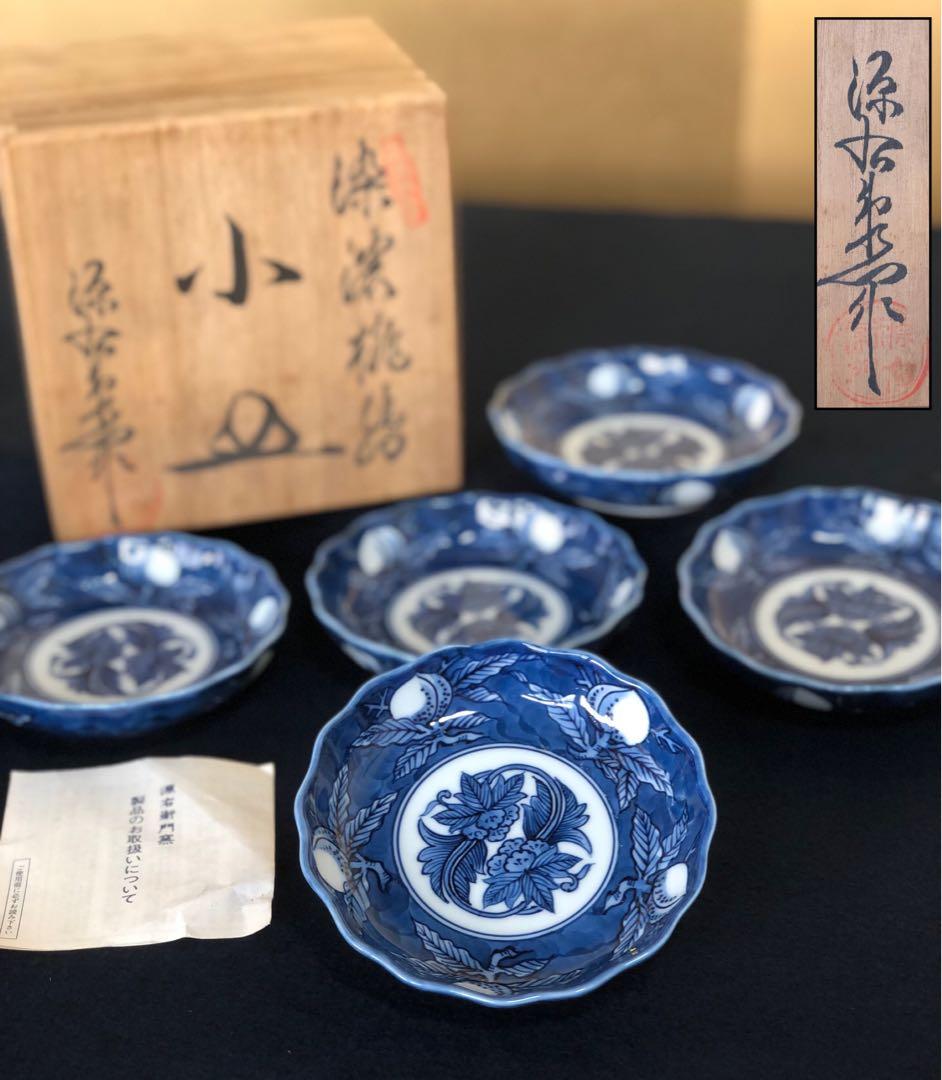 《レ》有田焼 源右衛門作 染濃桃絵 輪花 小皿5客 共箱　251201お2