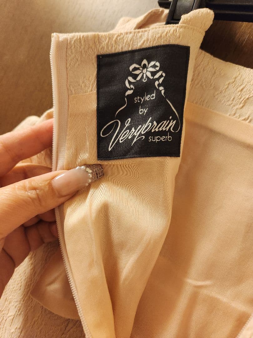 Verybrain エプロンスカート