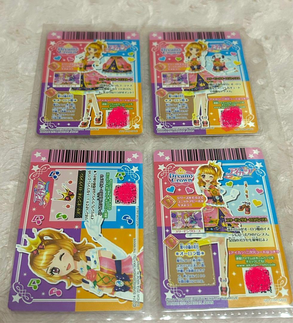 アイカツカードまとめ売り アイカツカード アイカツカードプレミアム