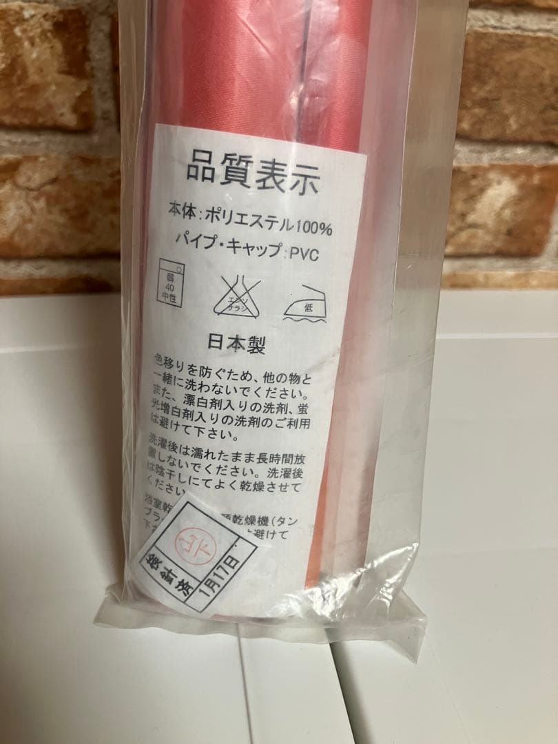 未開封 キュアエース 等身大タペストリー ドキドキ！プリキュア