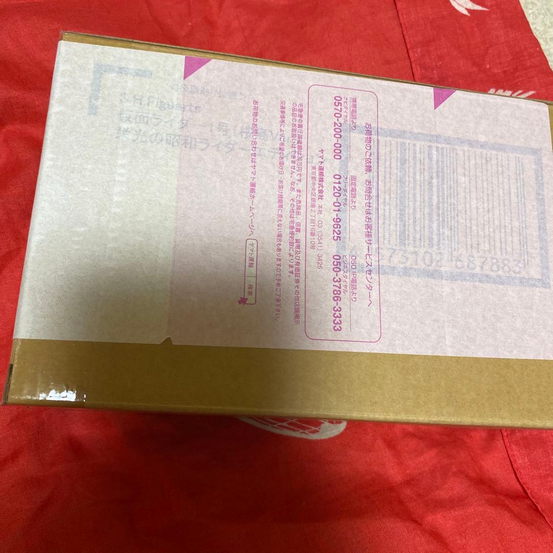 真骨彫仮面ライダー1号　桜島バージョン