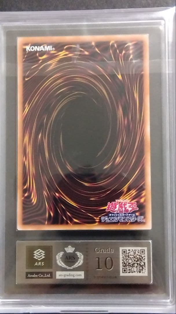 ARS10】「ブラックマジシャンガール」QCAC シークレット ピンク 25th