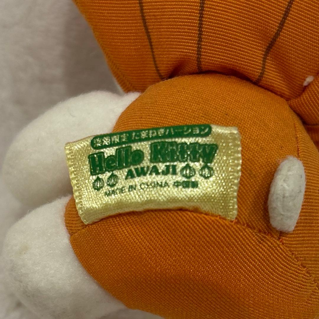 ご当地キティ 淡路限定 玉ねぎ　ぬいぐるみキーホルダー 平成レトロ　レア