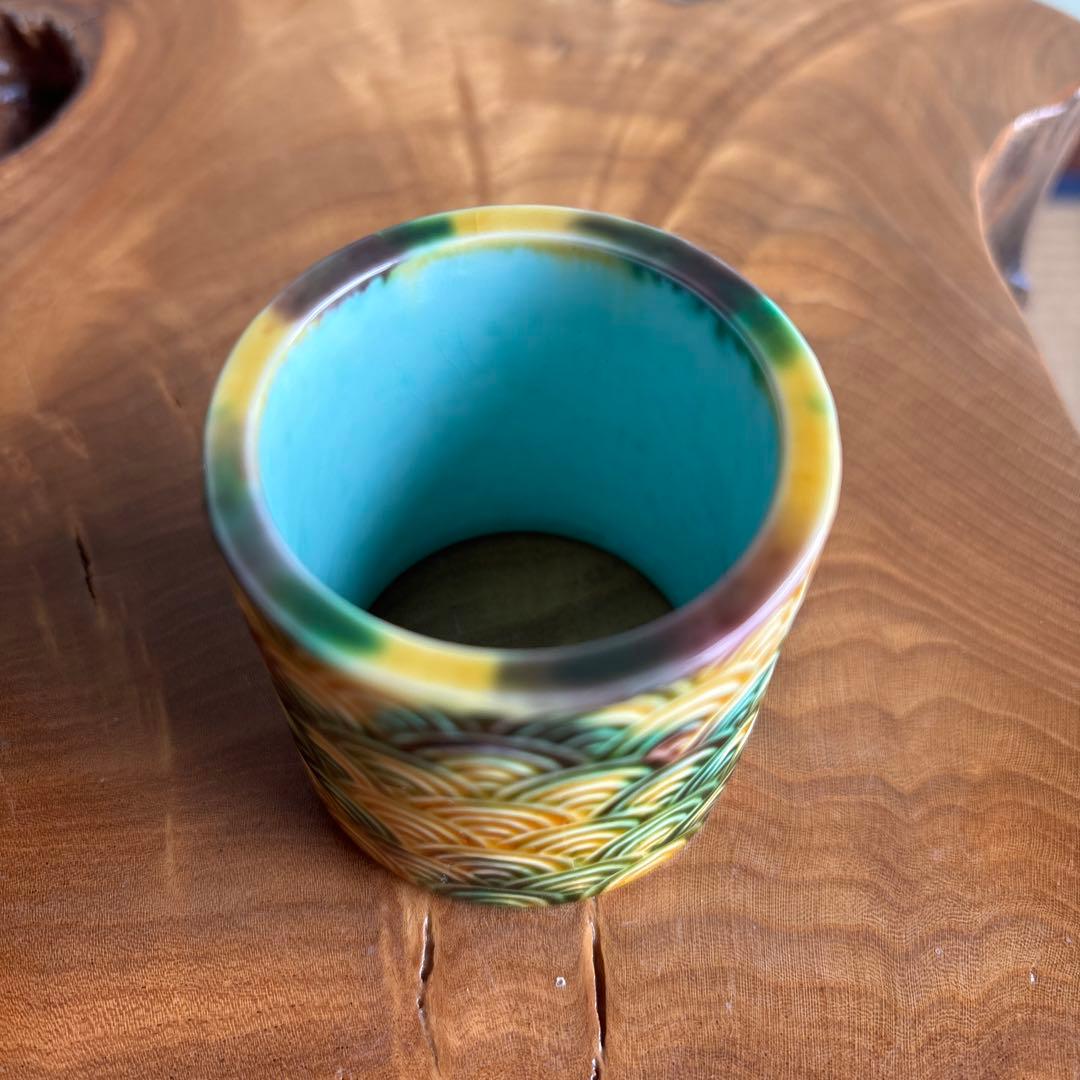 三彩 青海波蓋置 横石嘉助作 茶道具 共箱