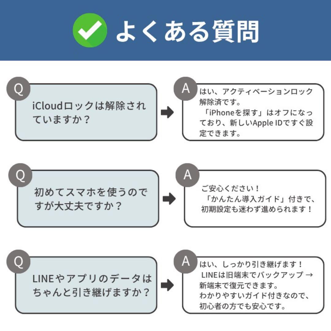 美品✨iPhone 12 64GB レッド SIMフリー 動作確認済