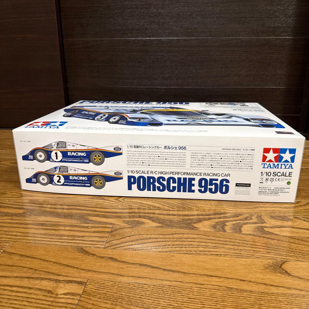 タミヤ ラジコン ポルシェ ９５６