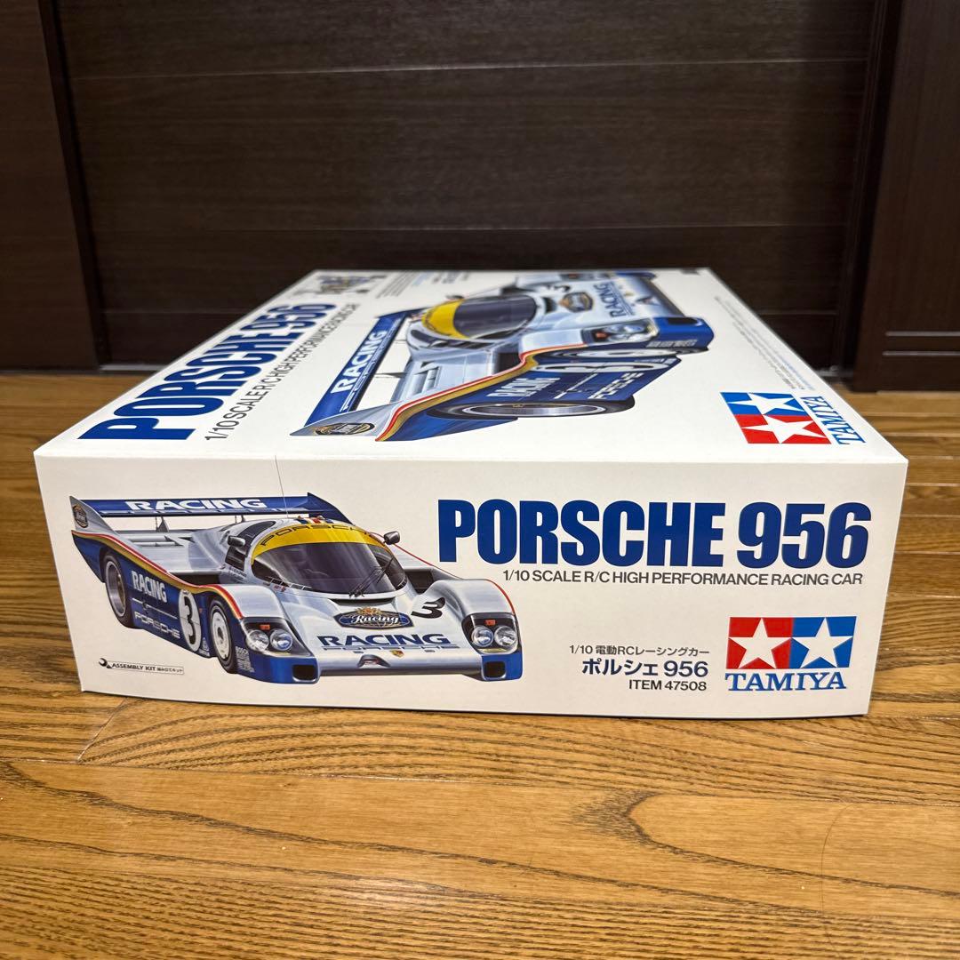 タミヤ ラジコン ポルシェ ９５６