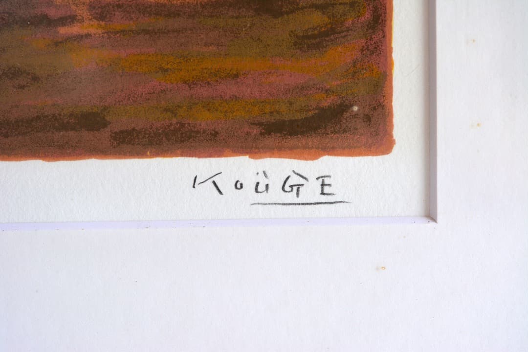 神下雄吉 アネモネ リトグラフ版画 一点物 128/153 額装