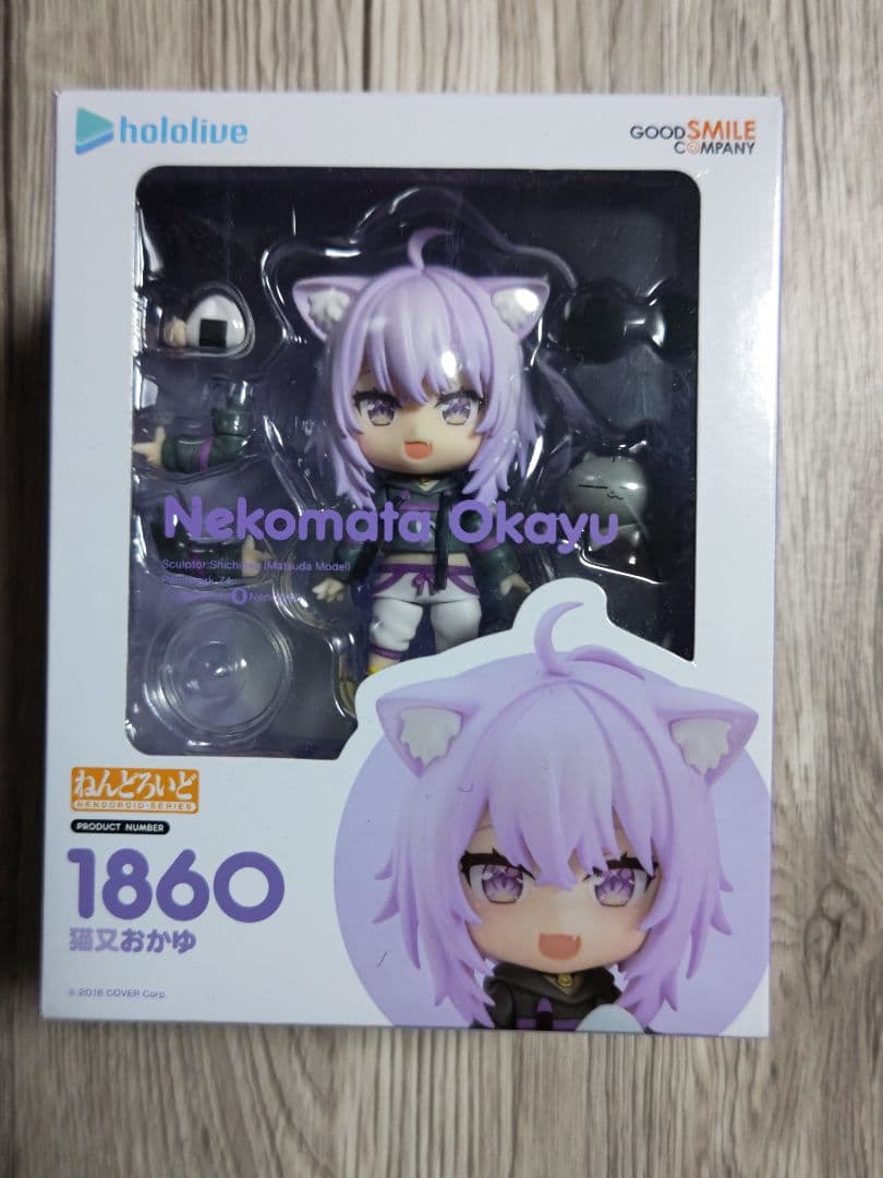 猫又おかゆ 戌神ころね ねんどろいど セット