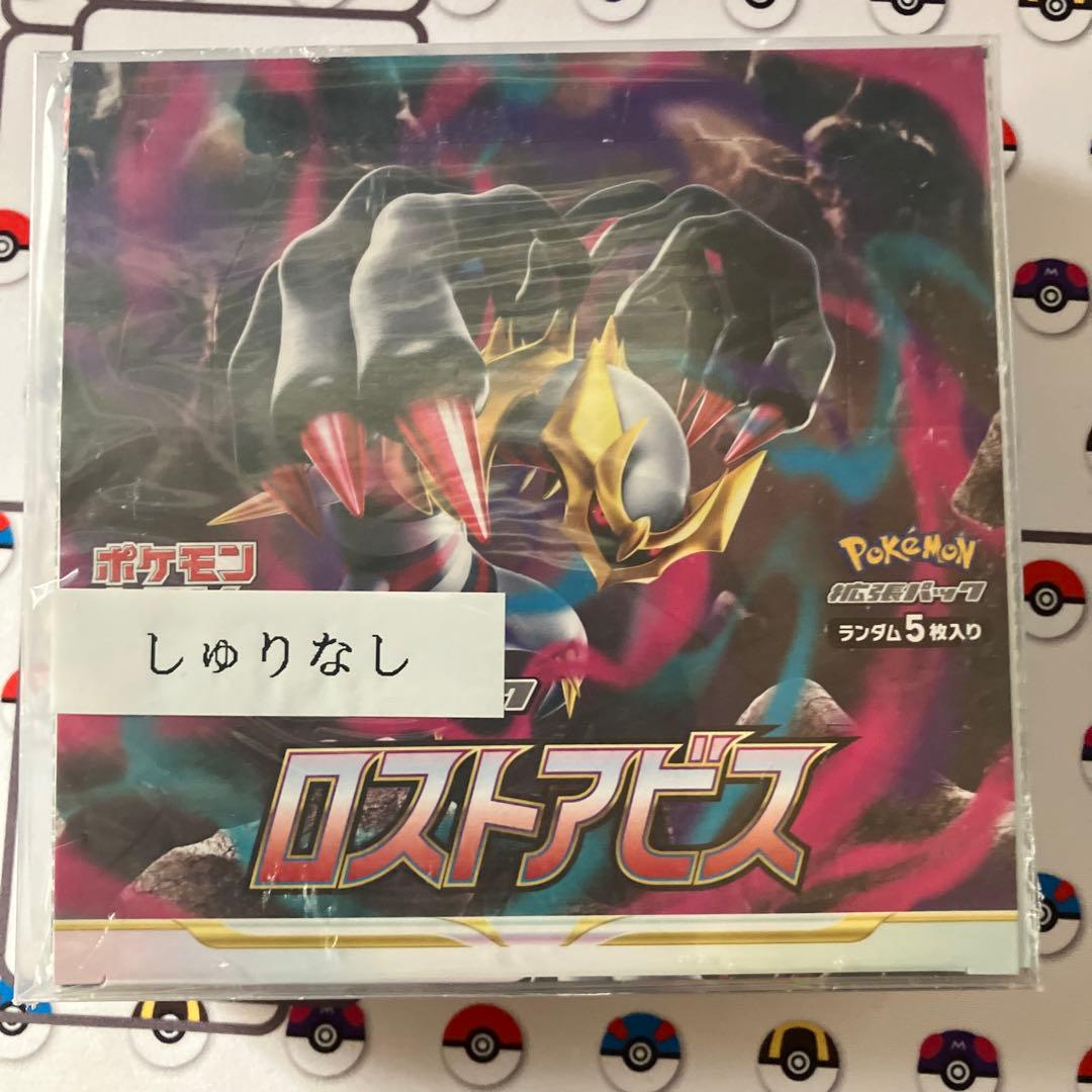 ポケモンカードゲーム ブースターパックセット