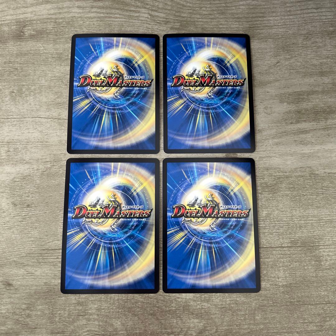 邪眼帝PARTⅡ シークレット　4枚 エンドレスジャスティスロマノフバイブル