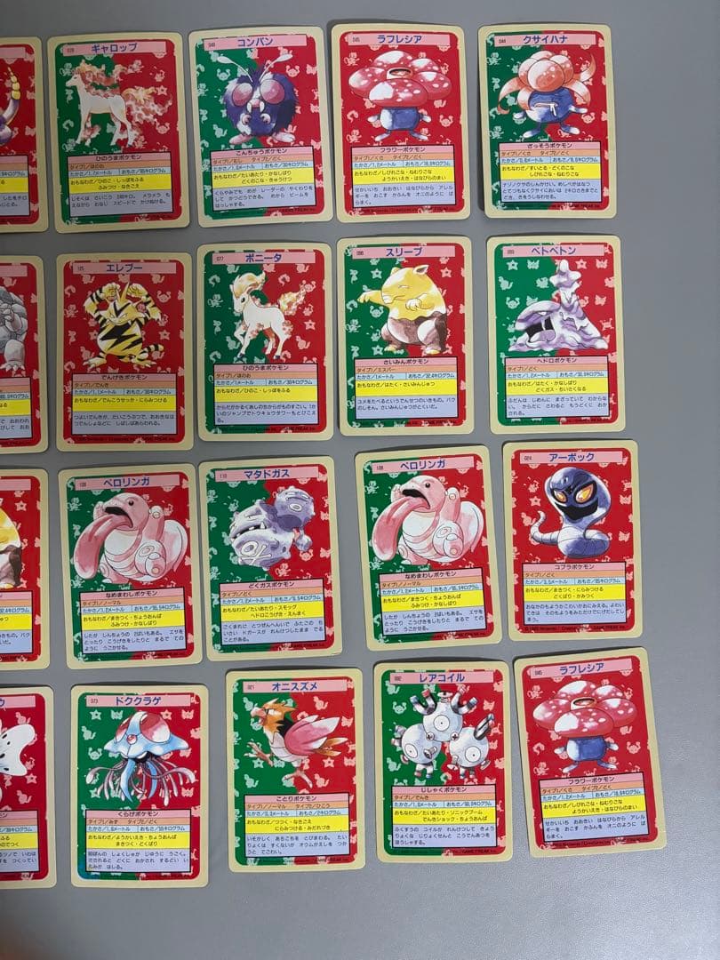 ポケモンカード　トップサン150種(入札前に確認、質問) バインダー付き