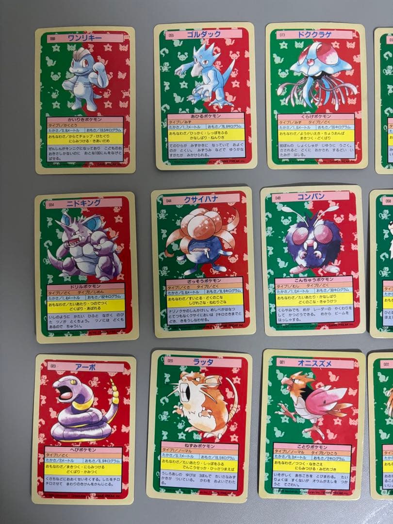 ポケモンカード　トップサン150種(入札前に確認、質問) バインダー付き