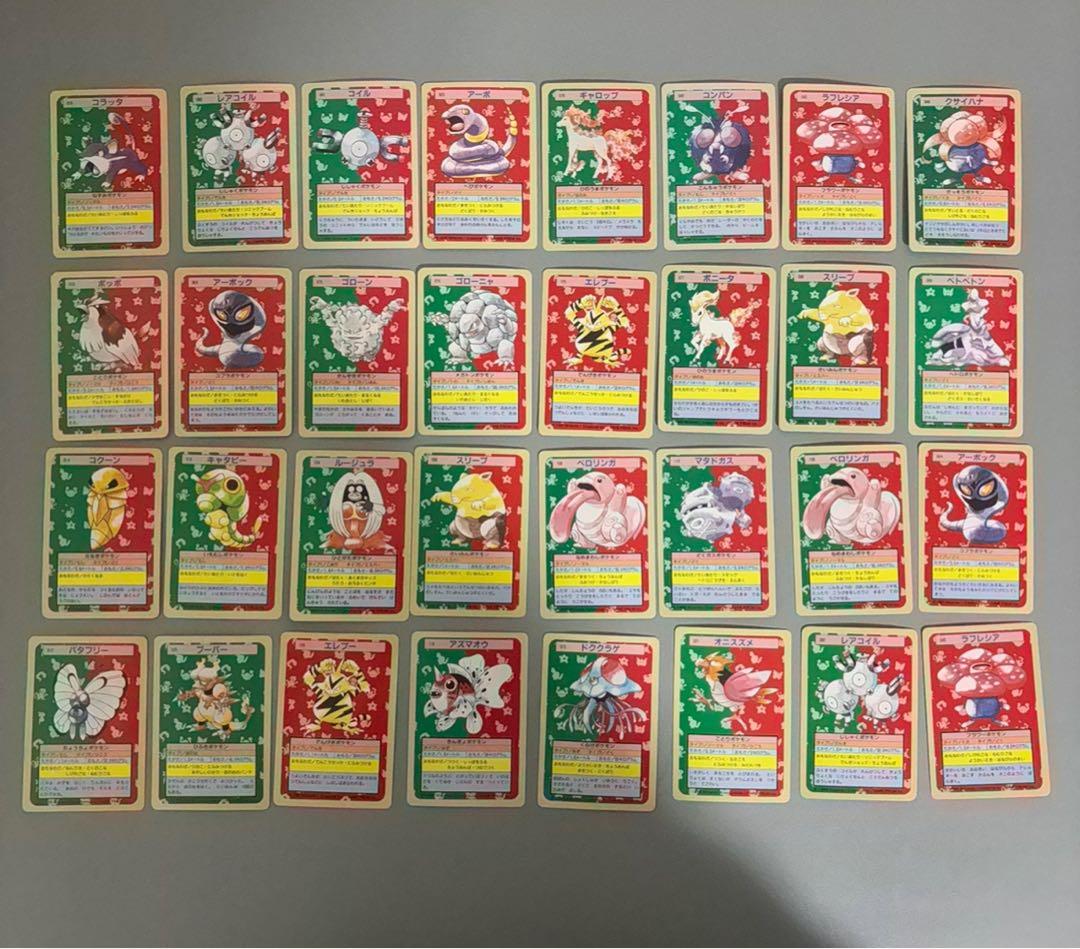 ポケモンカード　トップサン150種(入札前に確認、質問) バインダー付き