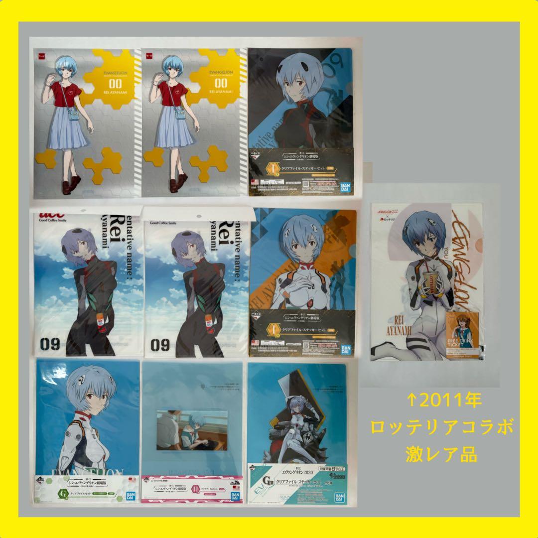 エヴァンゲリオン　クリアファイル　大量まとめ売り　アスカ多め 70枚