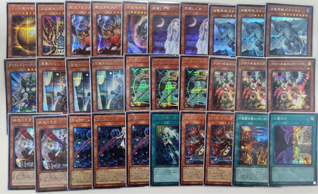 閃刀姫高レアデッキ