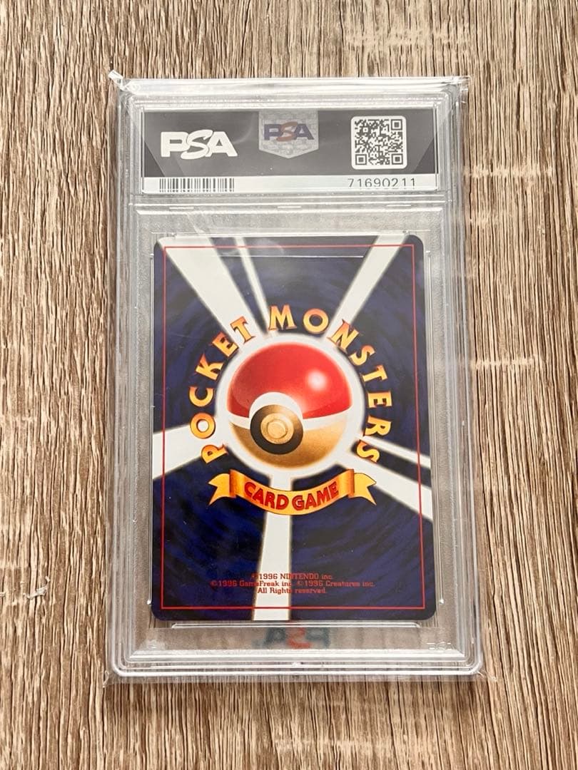 【PSA10】【旧裏】エーフィLv.38 neoプレミアムファイル2