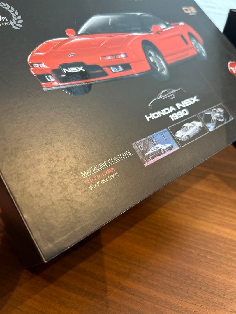 アシェット　国産名車プレミアムコレクション １−４巻　1/43スケール