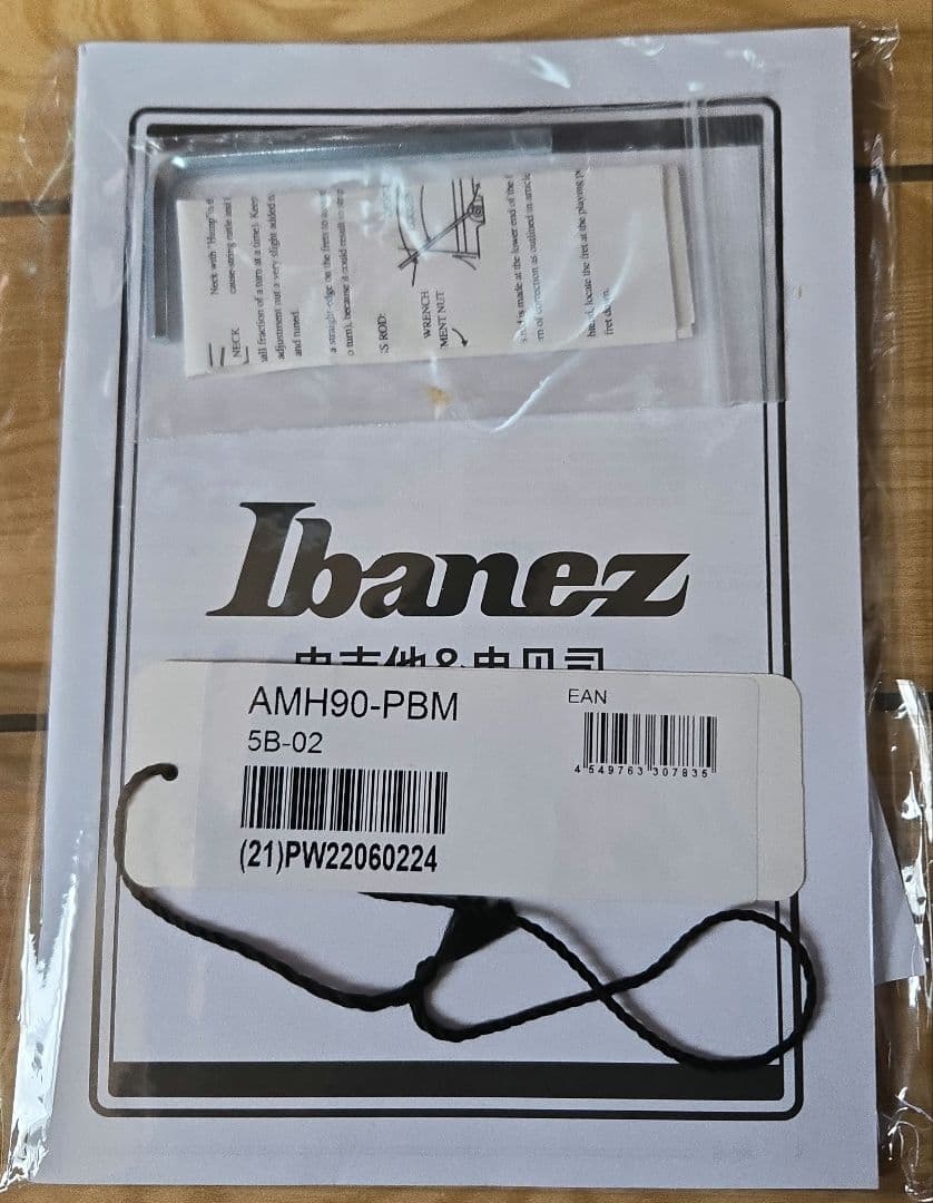 アイバニーズAMH90-PBM フルアコースティックギター(おまけ付ストラップ)