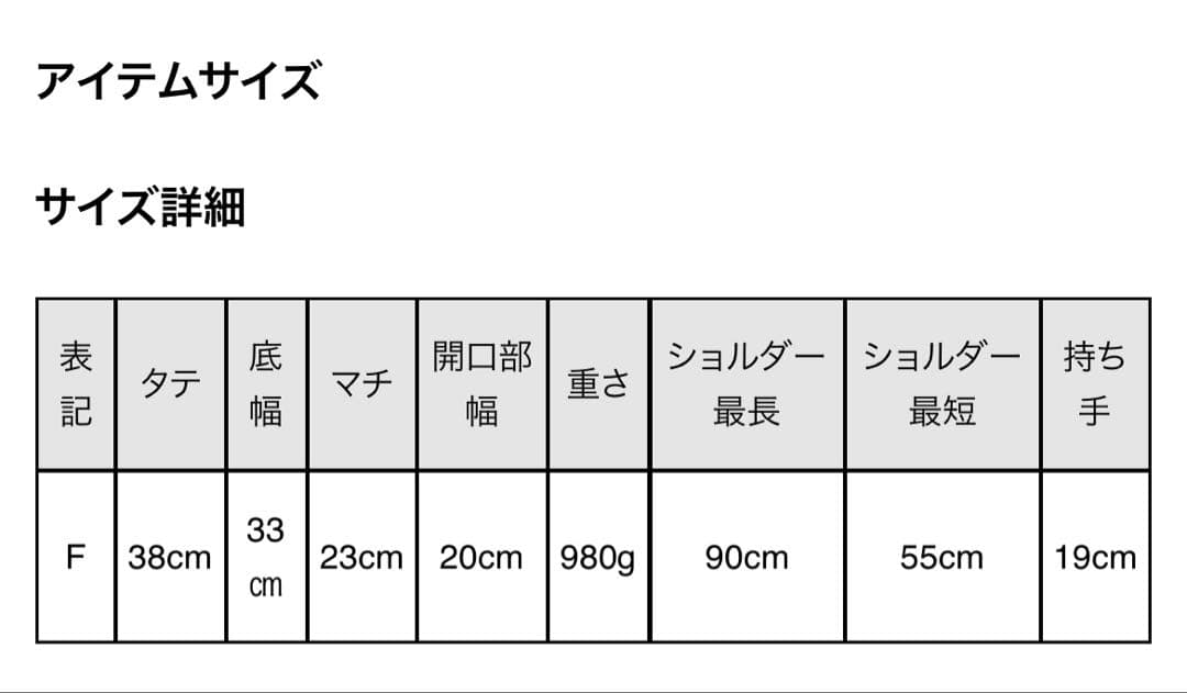 【美品】MATIE/ペットリュックミニ