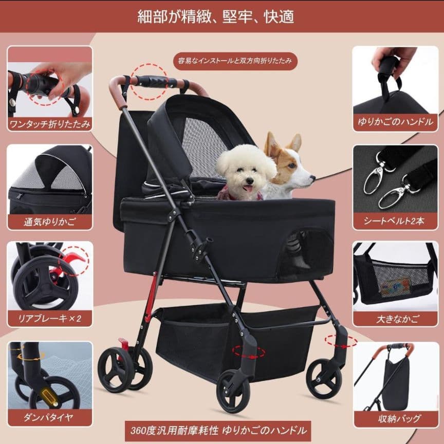 ペット カート キャリー 黒 小動物 ワンタッチ折 前輪360° 後輪ブレーキ付
