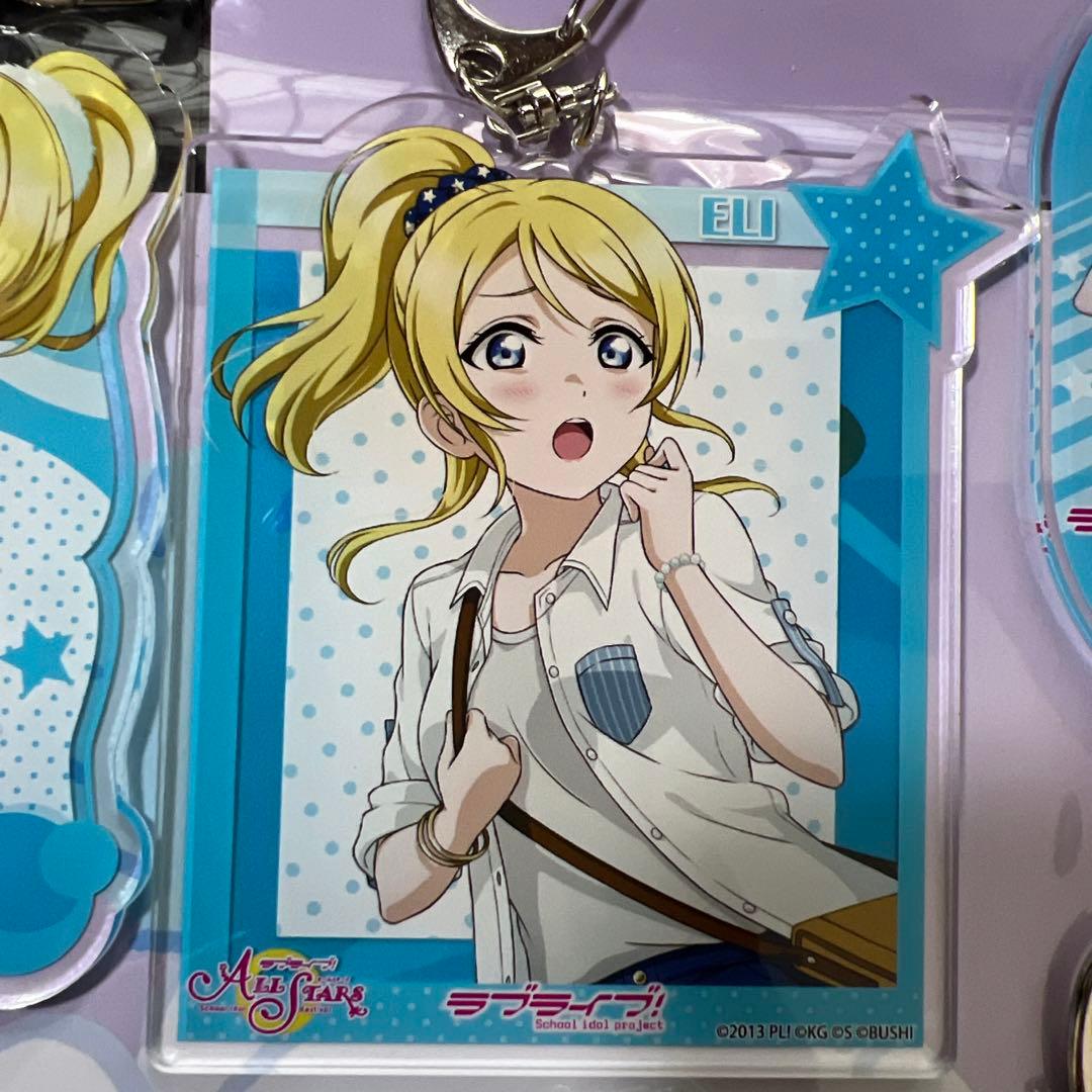 絢瀬絵里　デカキーホルダー6個セット