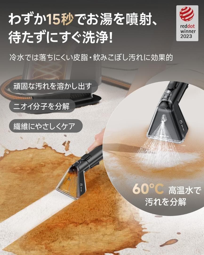 リンサークリーナー⭕️100℃蒸気噴射⭕️18000Pa超強吸引力スチームクリー