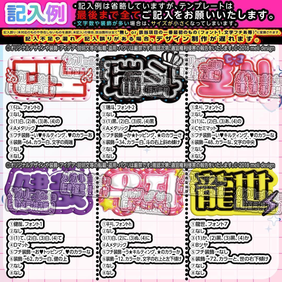 ME:I ミーアイ 櫻井美羽9️⃣⑅ネームボード オーダー ネムボ ab