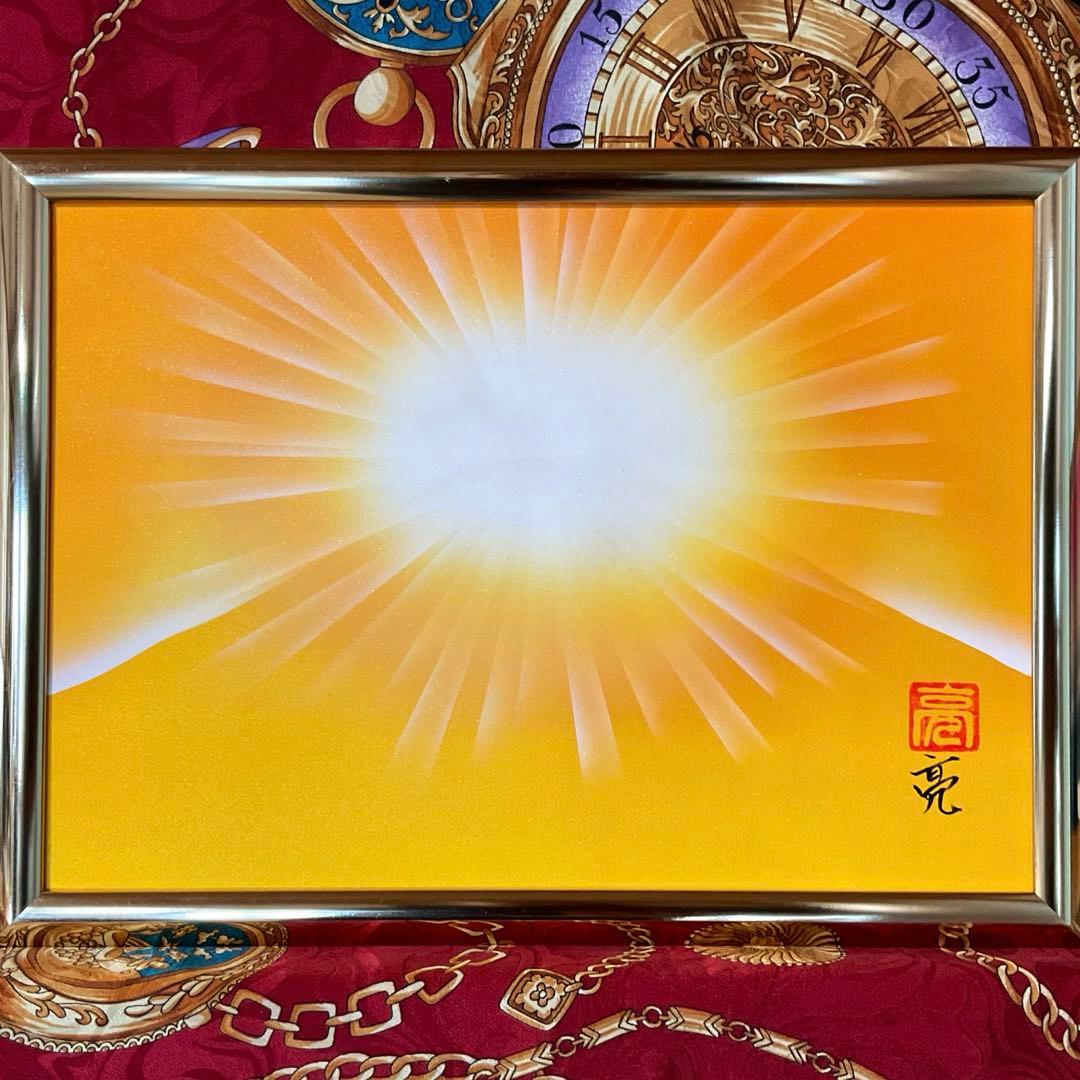 風水絵画Xmasセール｜ダイヤモンド金富士 金運アップ天照大神強力開運波動A4