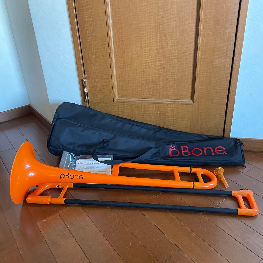 pBone オレンジ トロンボーン本体 ケース付き
