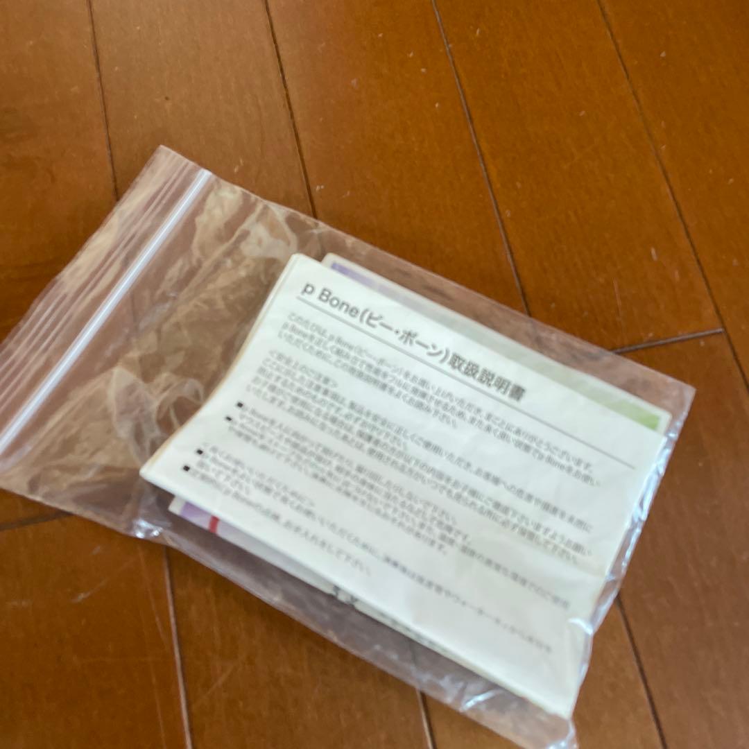 pBone オレンジ トロンボーン本体 ケース付き