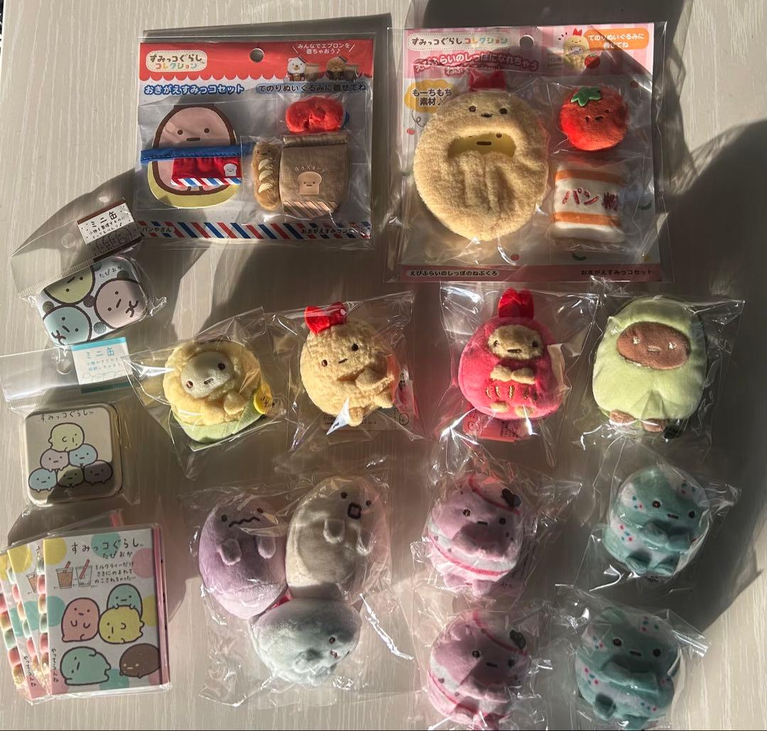 【廃盤】【限定】すみっコぐらし ぬいぐるみ・マスコットセット