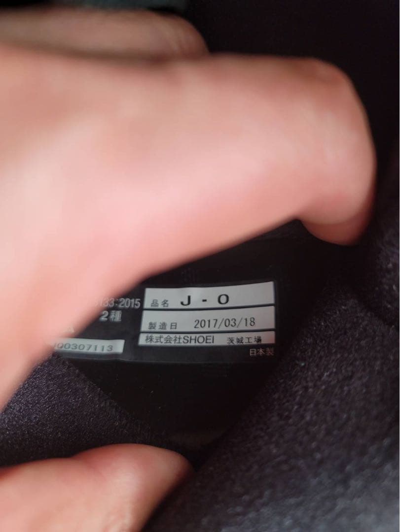 SHOEI　JO　グレー　ジェットヘルメット　J.O　XXL
