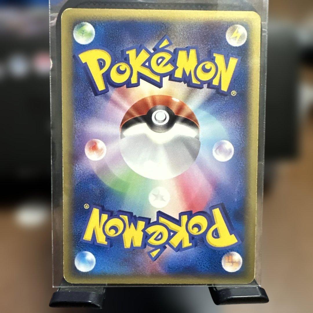 メガニウム ★ 第1弾基本拡張パック 102/128