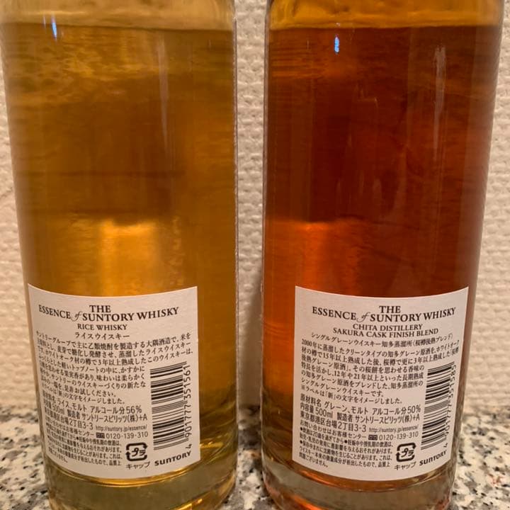 【未開封】THE ESSENCE ライス　知多蒸留所　ウイスキー　2本セット