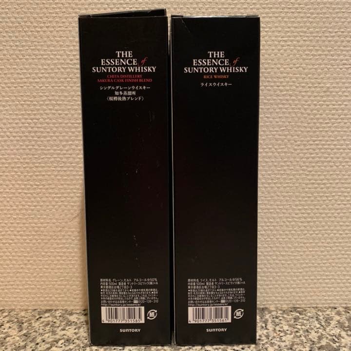 【未開封】THE ESSENCE ライス　知多蒸留所　ウイスキー　2本セット