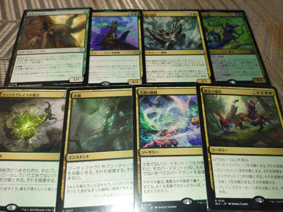 MTG 根花のヘイゼル　デッキパーツ
