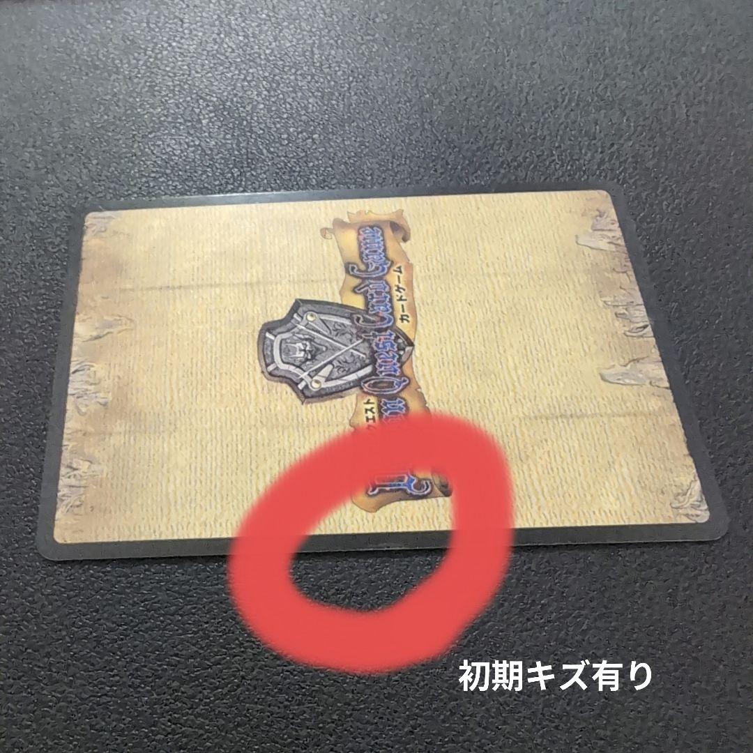 オルゴ・デミーラ Lv.5 トレーディングカード