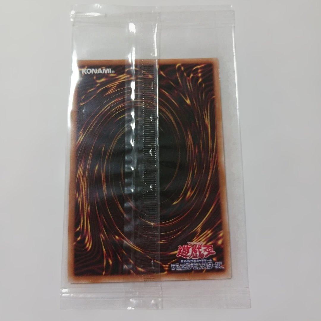 遊戯王　エクソシスターミカエリス　プリシク　未開封