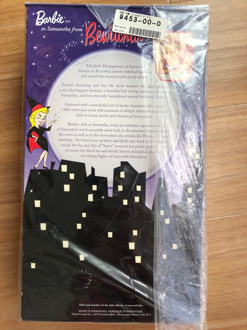 バービー人形　奥さまは魔女・DIVAの2点セット